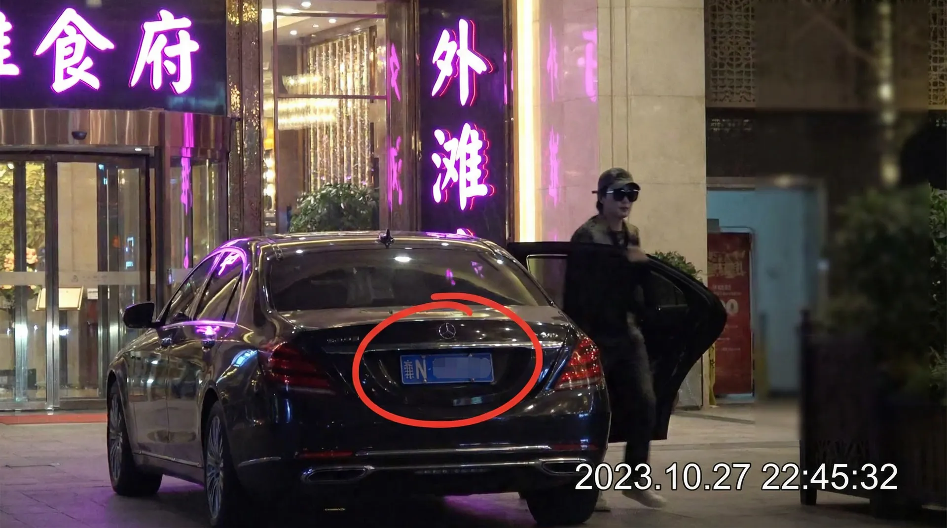无能的丈夫 | 无能的丈夫自媒体聚集地 - 无能的丈夫官方平台实时更新 - 豪车餐厅外被拍