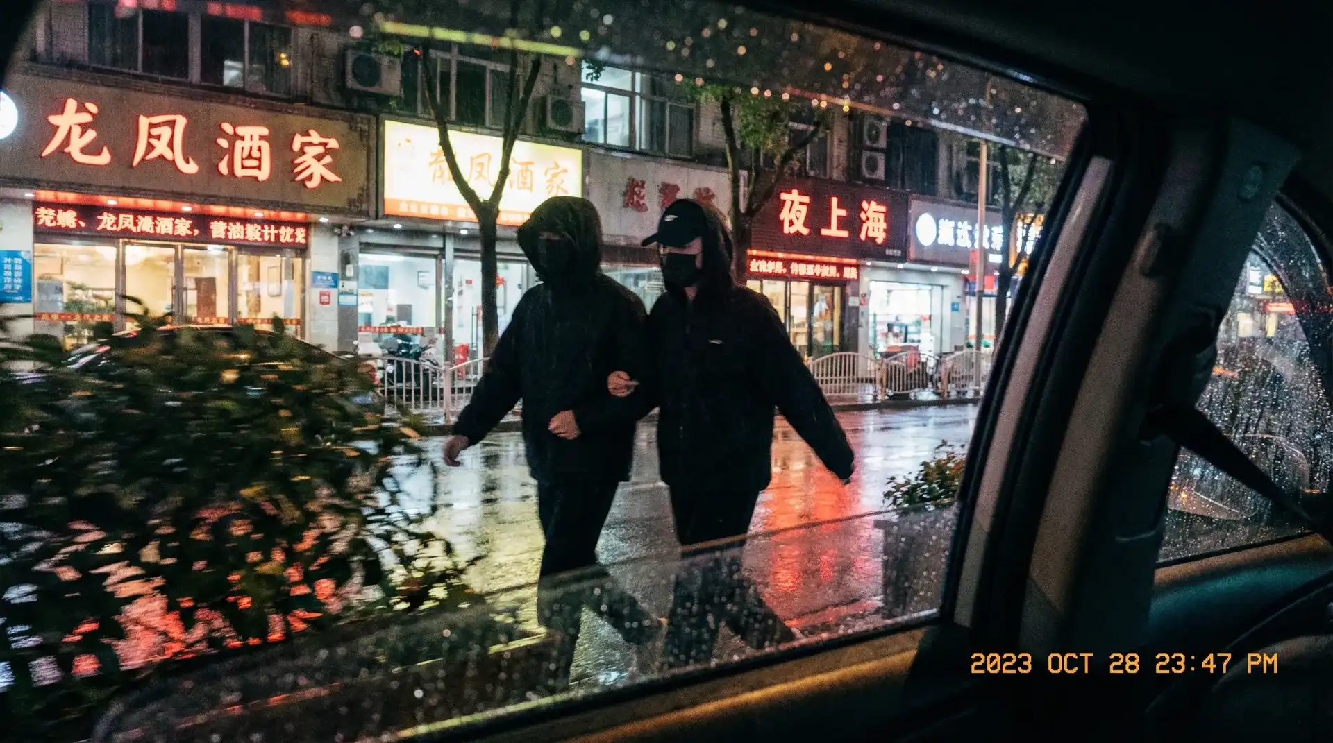 无能的丈夫 | 无能的丈夫自媒体聚集地 - 无能的丈夫官方平台实时更新 - 顶流明星深夜密会现场抓拍照片